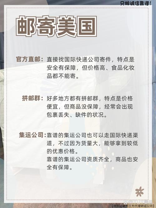 美国采购商抓紧囤货,让发货找车找物流更简单_123随叫随到
