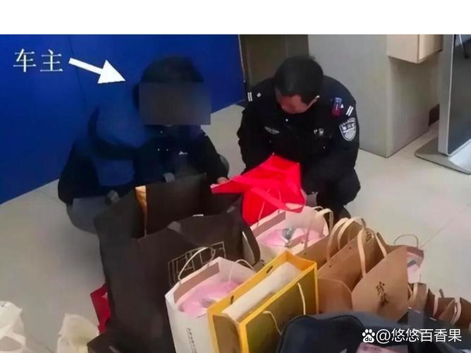 薅酒店羊毛被刑拘,上门取货_123随叫随到