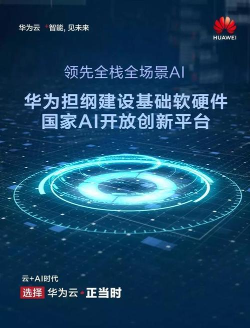 将人工智能送上太空,专业的一站式物流信息网_123随叫随到
