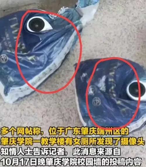 宿舍男厕出现摄像头,让发货找车找物流更简单_123随叫随到