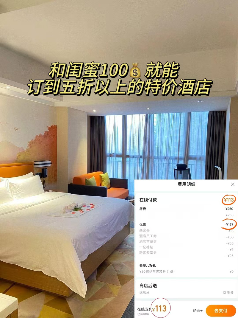 薅酒店羊毛被刑拘,物流专线直达_123随叫随到