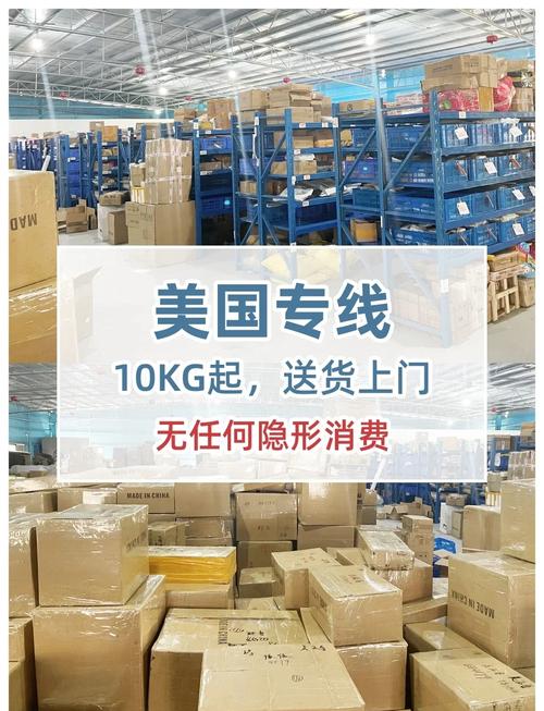 美国采购商抓紧囤货,仓配一体,时效速达