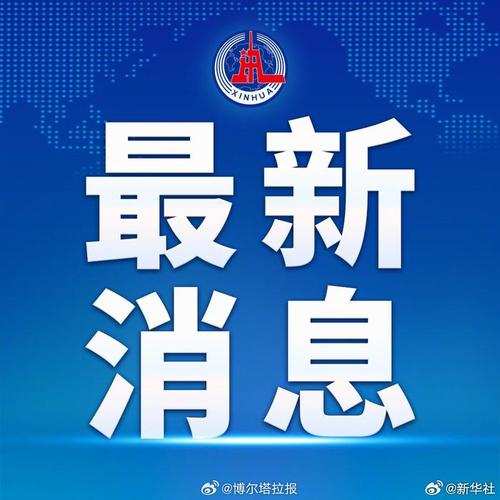 中美最新关税已实施,上门取货_123随叫随到