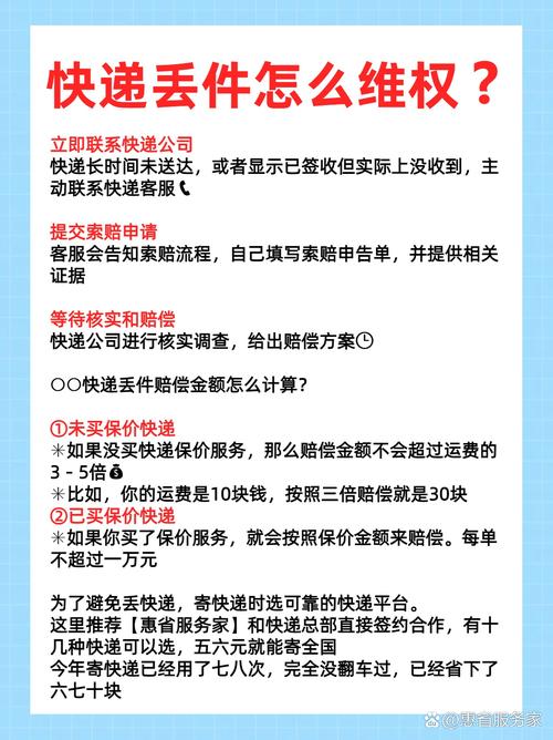 门店拒绝接待中国人,快递单号查询_123随叫随到