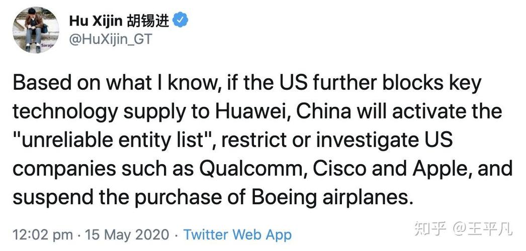 美全球封杀华为芯片,物流专线直达_123随叫随到