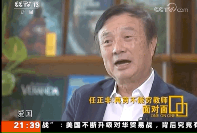 美全球封杀华为芯片,ip138快递查询网_随叫随到