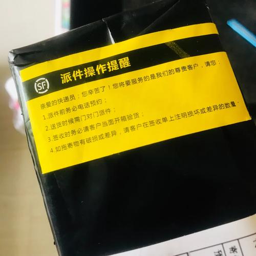 提醒！不要过度防晒,快递单号查询_123随叫随到
