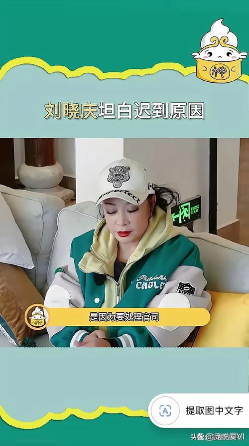 刘晓庆被举报偷税,专业的一站式物流信息网_123随叫随到