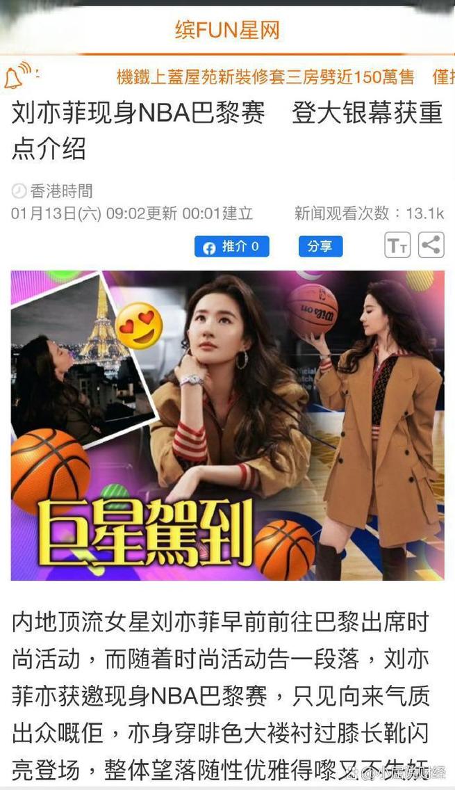 刘亦菲美容院被偶遇,物流专线直达_123随叫随到