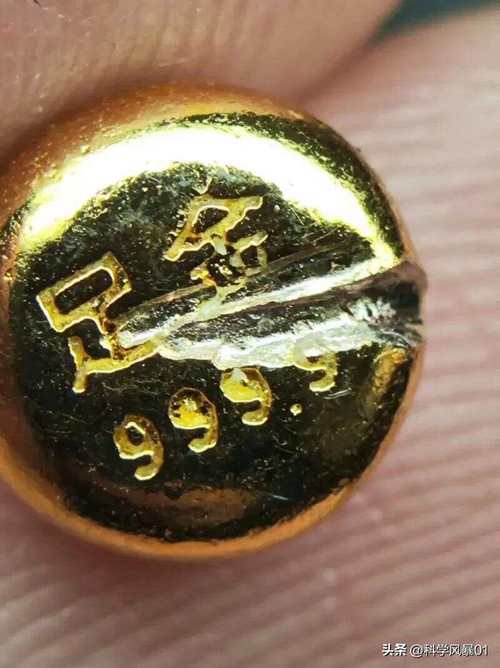 铼金冒充黄金骗40万,上门取货_123随叫随到