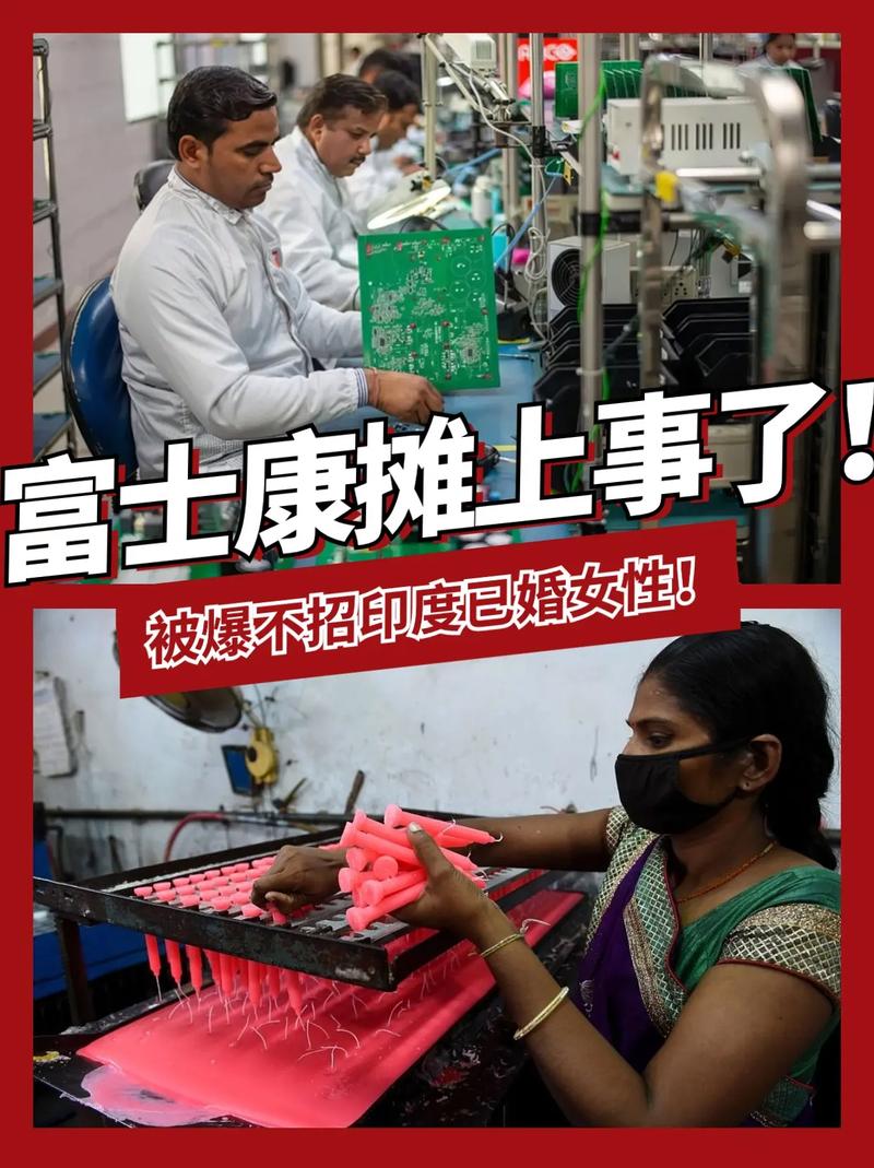 富士康印度建芯片厂,天天发车准时送达_123随叫随到