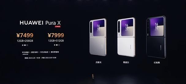 华为推鸿蒙折叠电脑,ip138快递查询网_随叫随到