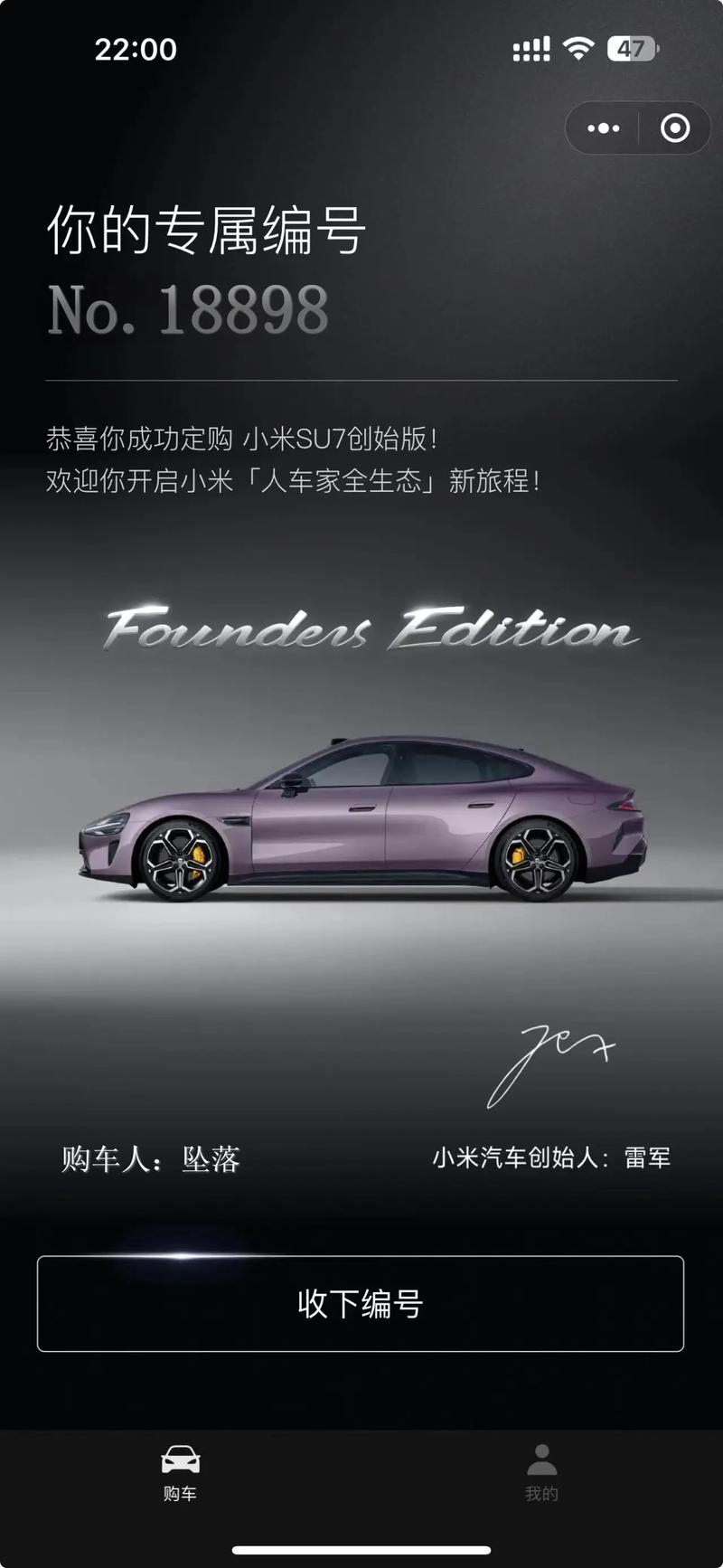 小米订单截图卖9.9元,物流专线直达_123随叫随到