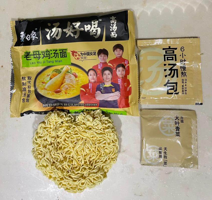 白象面饼有金属异物,上门取货_123随叫随到
