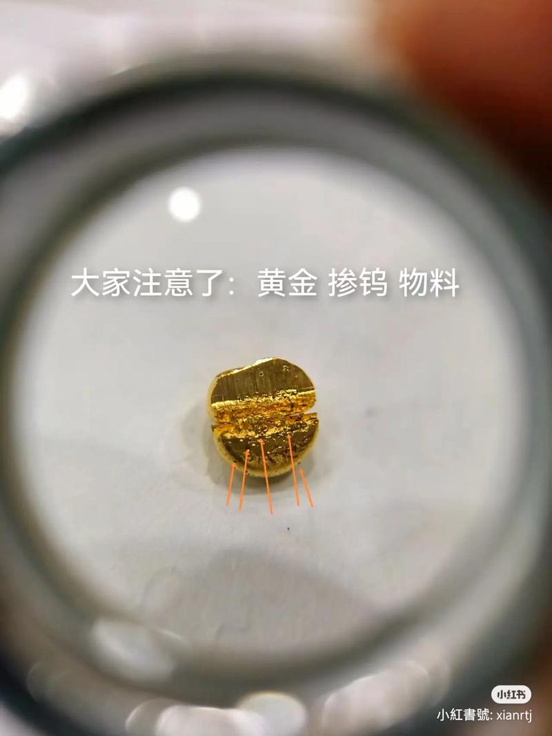 铼金冒充黄金骗40万,让发货找车找物流更简单_123随叫随到