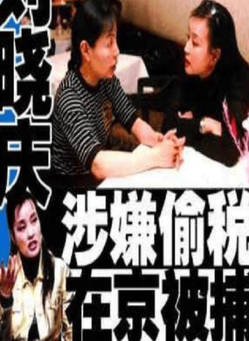 刘晓庆回应被指偷税,快递单号查询_123随叫随到
