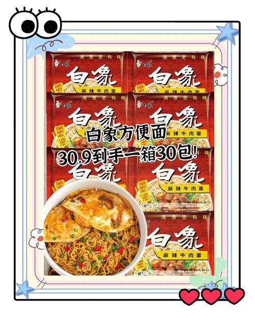 白象面饼有金属异物,专业的一站式物流信息网_123随叫随到