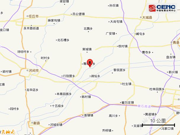 云南发生4.5级地震,专业的一站式物流信息网_123随叫随到