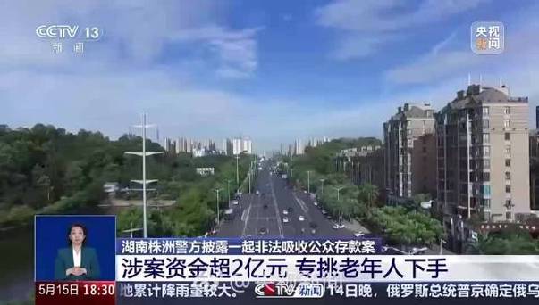免费纸巾骗老人2亿,快递单号查询_123随叫随到