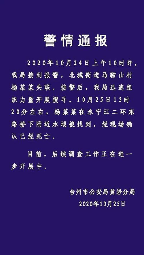 2025年5月16日 第4页