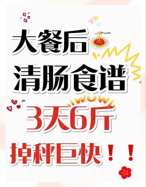 腹泻一年暴瘦至67斤,天天发车准时送达_123随叫随到