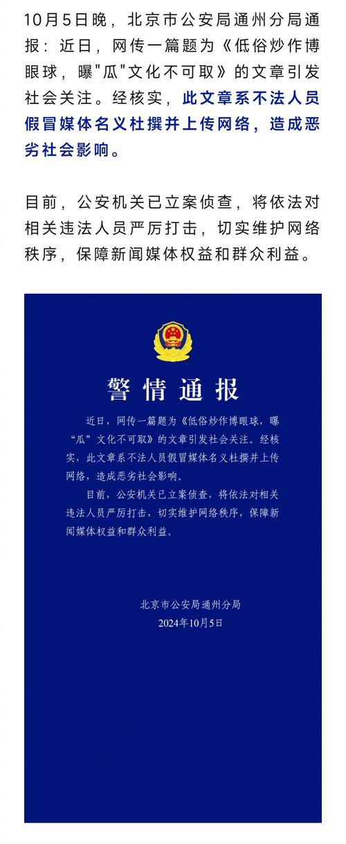 台当局威胁多名艺人,上门取货_123随叫随到