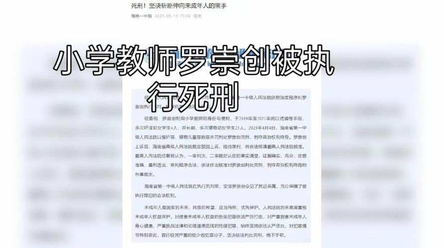 4名老师打女童被拘,ip138快递查询网_随叫随到