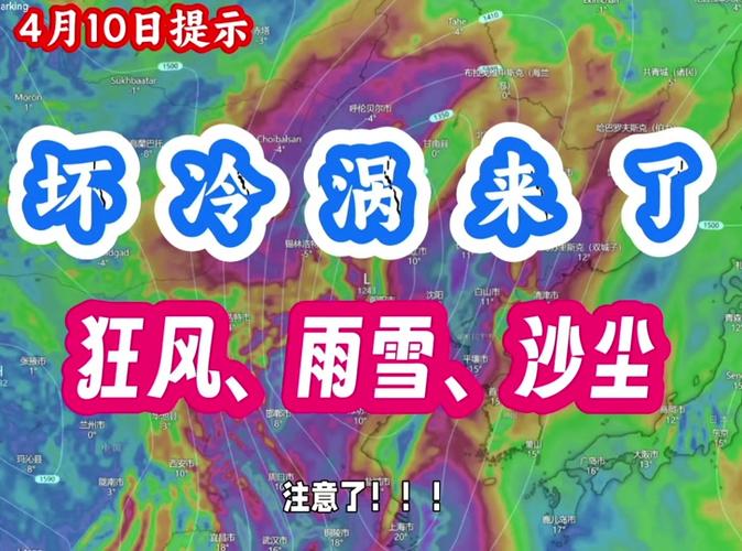 京津冀11级雷暴大风,ip138快递查询网_随叫随到