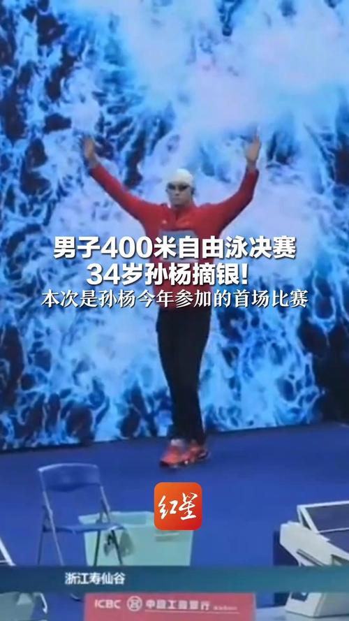 孙杨晋级400自决赛,物流专线直达_123随叫随到