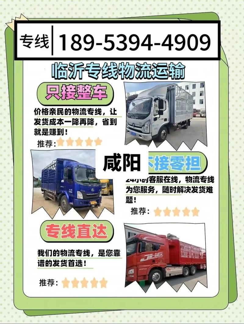 国家网络身份认证,让发货找车找物流更简单_123随叫随到