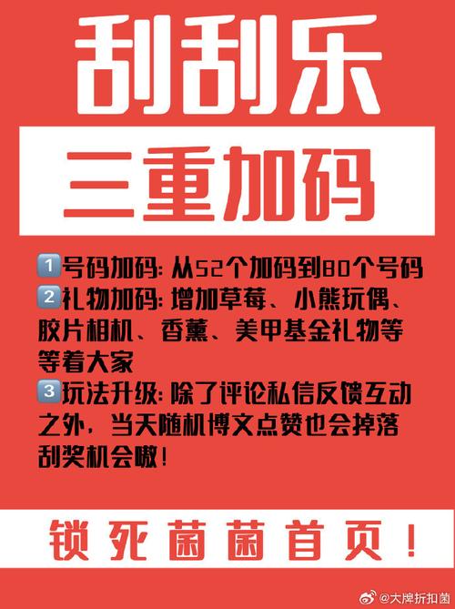 帮刮奖100万每人1万,天天发车准时送达_123随叫随到