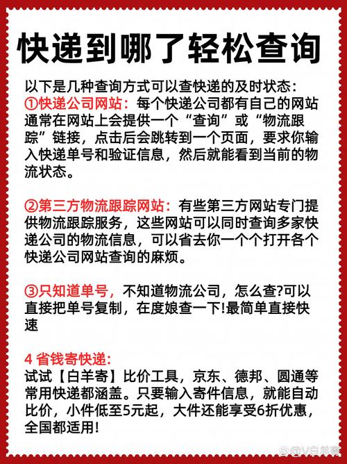 发现微生物新物种,快递单号查询_123随叫随到