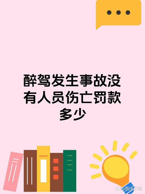 14人因喝假酒身亡,天天发车准时送达_123随叫随到