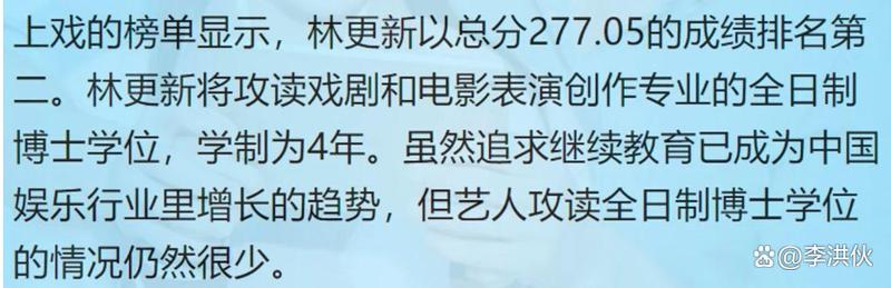 林更新签约杨幂公司,上门取货_123随叫随到