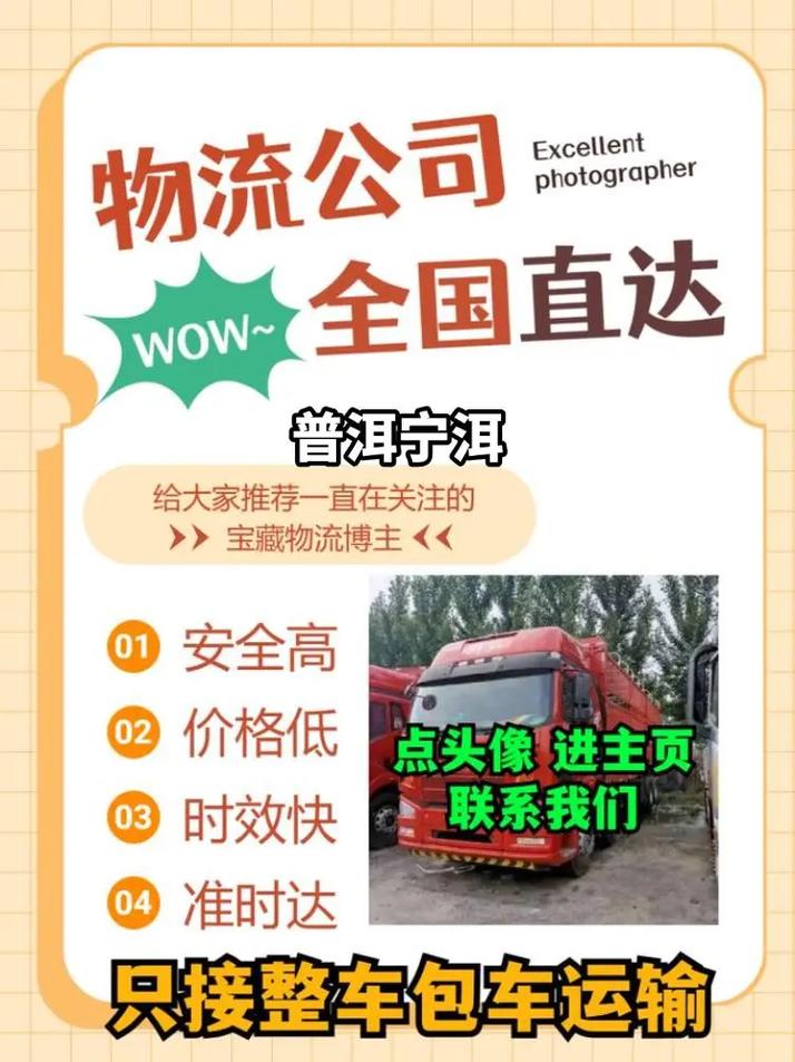 洗澡香皂里洗出金币,专业的一站式物流信息网_123随叫随到
