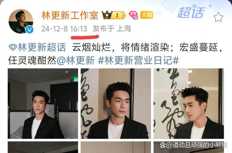 林更新签约杨幂公司,仓配一体,时效速达