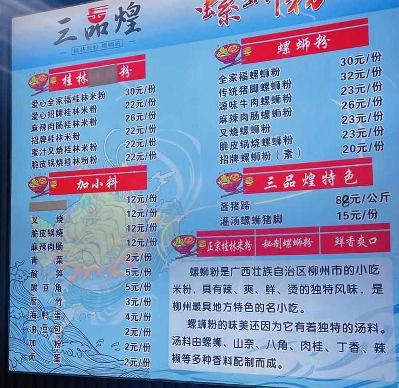 螺蛳粉店名撞音粗话,快递单号查询_123随叫随到