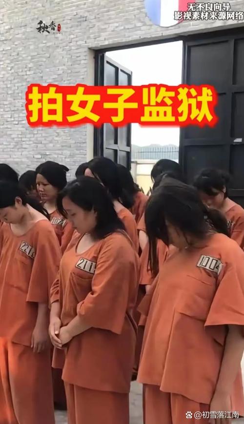 女子服刑10年将出狱,天天发车准时送达_123随叫随到