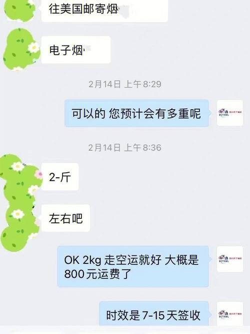 男子喊话前妻求放过,仓配一体,时效速达