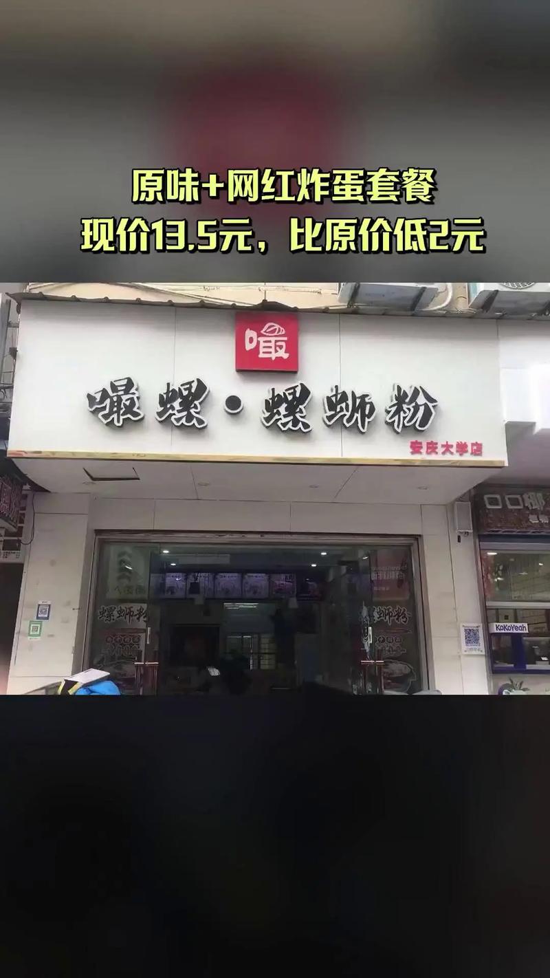 螺蛳粉店名撞音粗话,ip138快递查询网_随叫随到