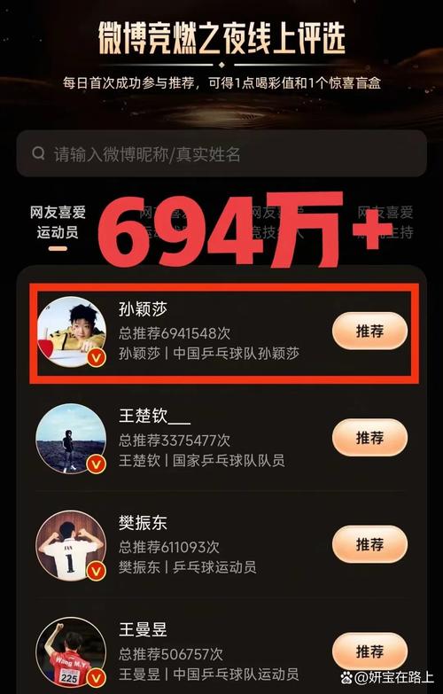 孙颖莎世乒赛开门红,快递单号查询_123随叫随到