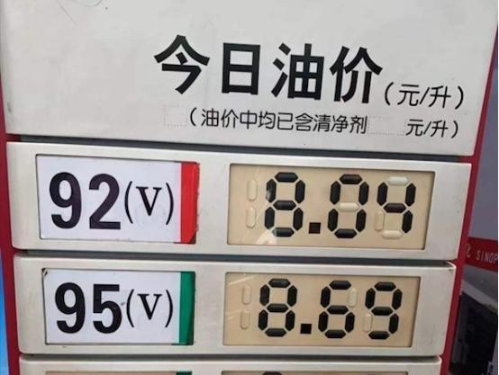 油价或重回6元时代,快递单号查询_123随叫随到