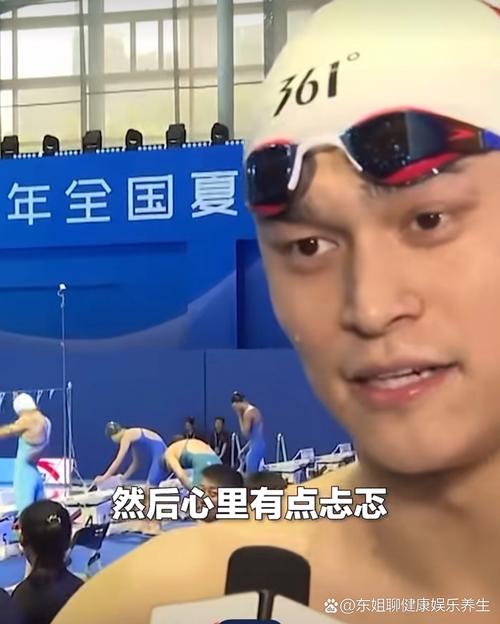 孙杨缺席800自预赛,上门取货_123随叫随到
