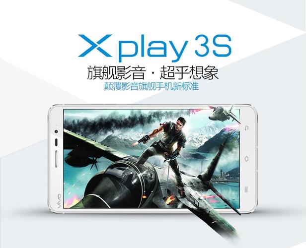 vivoS30外观公布,专业的一站式物流信息网_123随叫随到