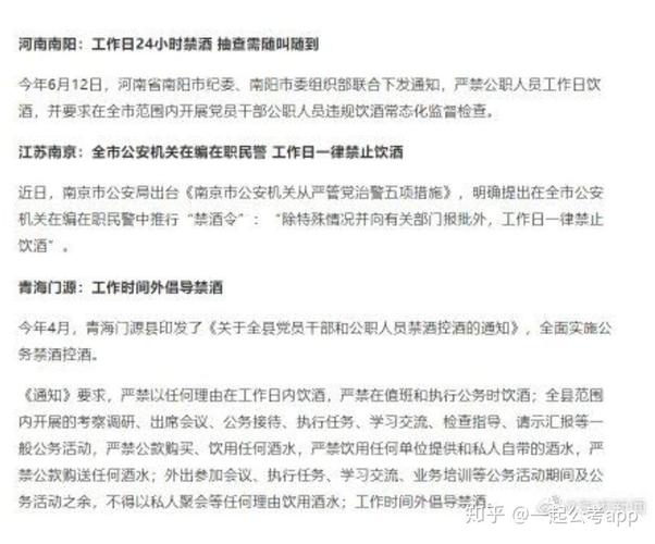 公务接待明确不上酒,上门取货_123随叫随到
