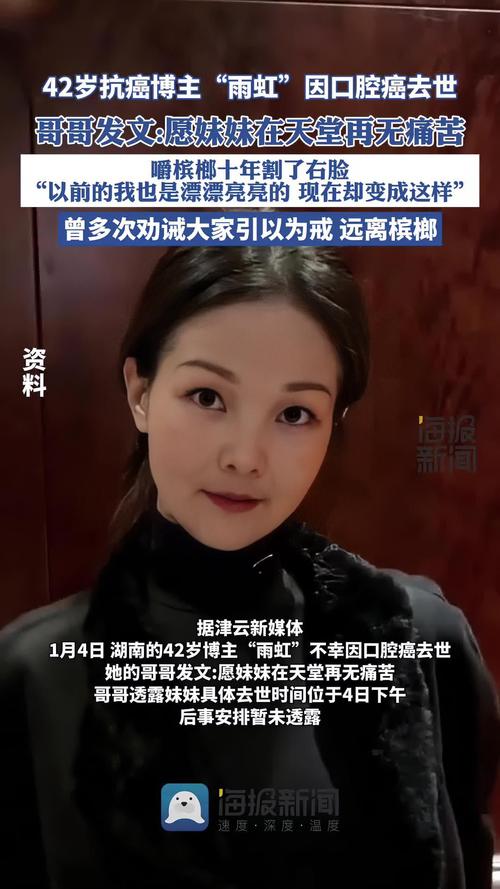嚼槟榔20年患口腔癌,ip138快递查询网_随叫随到