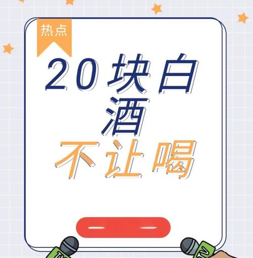 公务接待明确不上酒,仓配一体,时效速达
