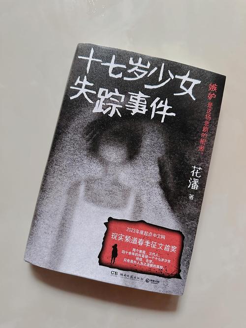 17岁女孩失踪39天,物流专线直达_123随叫随到