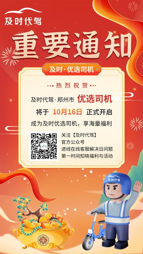 公务用车应选国产车,天天发车准时送达_123随叫随到