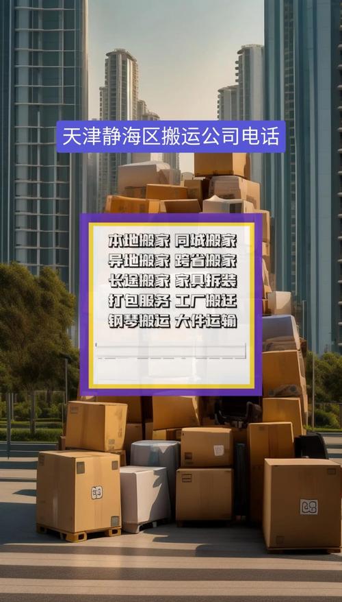将促进物价合理回升,仓配一体,时效速达